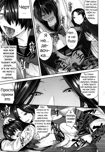 [Kokuryuugan] Joou no Tenbin Fhentai - Page 21
