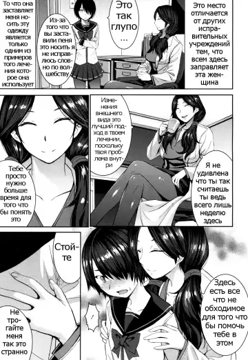 [Kokuryuugan] Joou no Tenbin Fhentai - Page 3