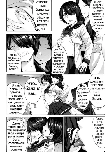 [Kokuryuugan] Joou no Tenbin Fhentai - Page 4