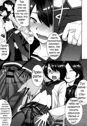 [Kokuryuugan] Joou no Tenbin Fhentai - Page 5