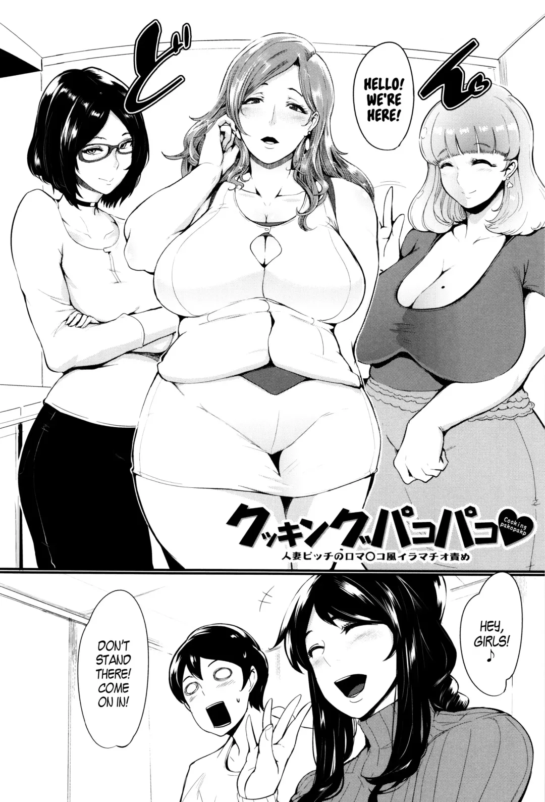 [Otochichi] Mama Naranai Onna-tachi Ch. 1- 5 Fhentai - Page 35