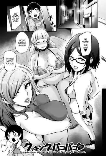 [Otochichi] Mama Naranai Onna-tachi Ch. 1- 5 Fhentai.net - Page 124