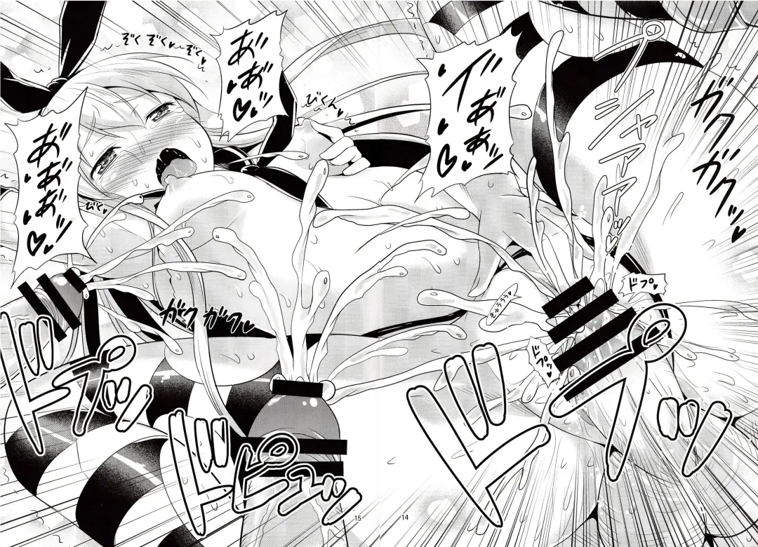 [Tomokichi] KanColle! ~Shimakaze-chan ga Choukousoku de Ikimakuri Mugen Zecchou~ Fhentai - Page 13