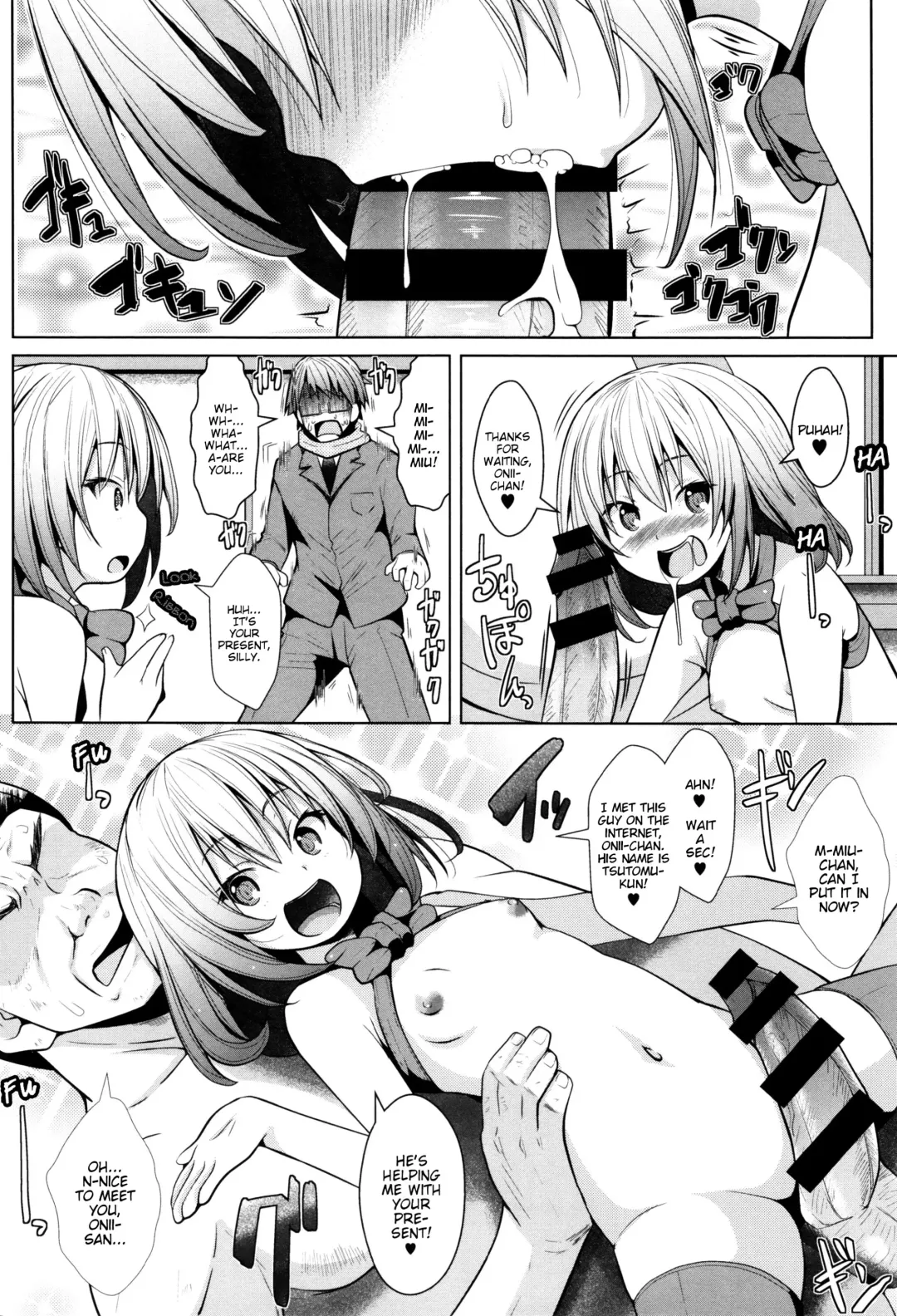 [Naz] Onii-chan e no Okurimono | A Present for Onii-chan Fhentai.net - Page 6