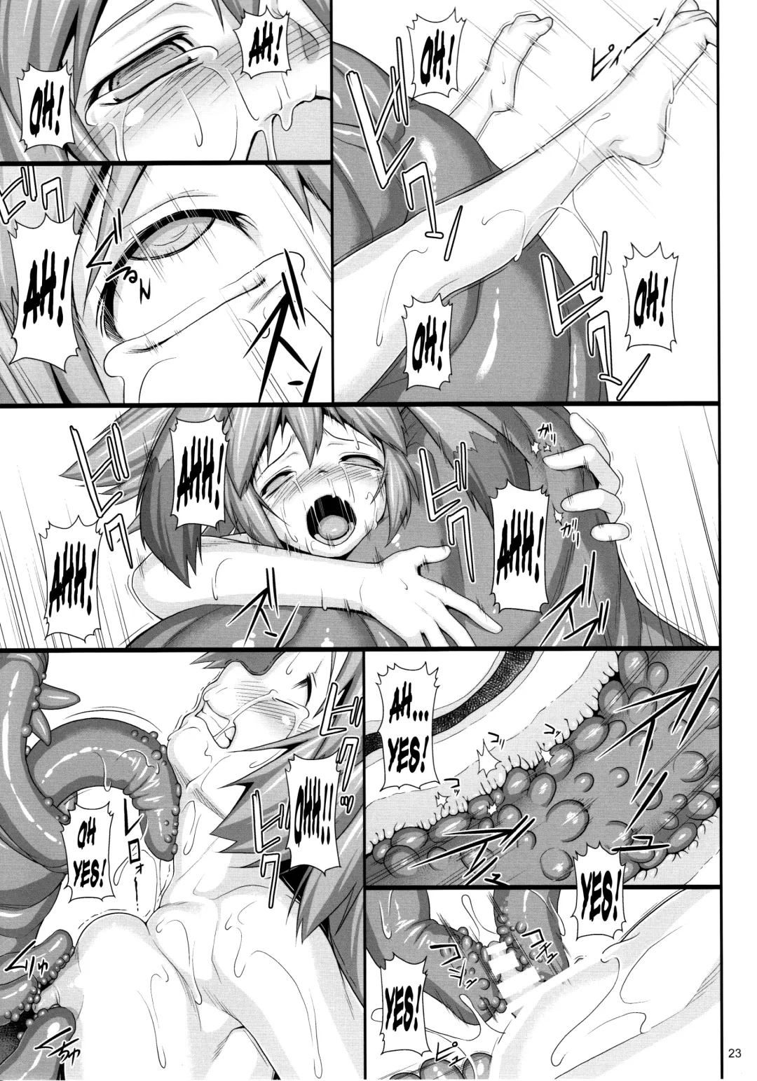 [Jacky] Seraphic Gate 4 Fhentai.net - Page 22