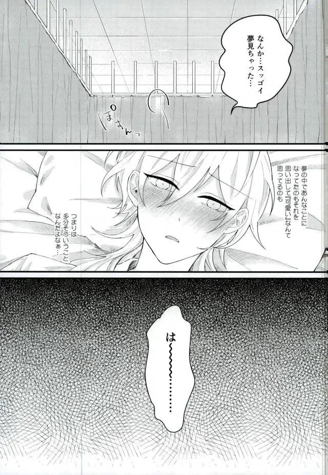 [Yuzco] Bijin Kangoshi wa H ga Osuki Fhentai.net - Page 18