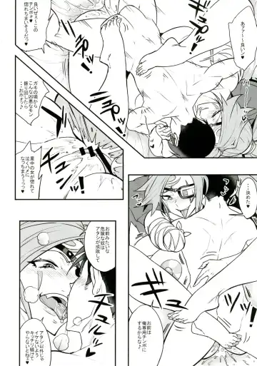 [Numahana] Baika Kenran! Fhentai - Page 17