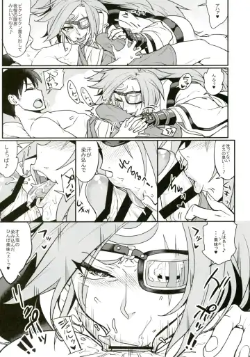 [Numahana] Baika Kenran! Fhentai - Page 6