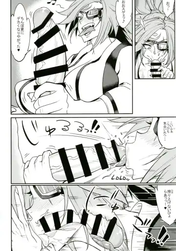 [Numahana] Baika Kenran! Fhentai - Page 7