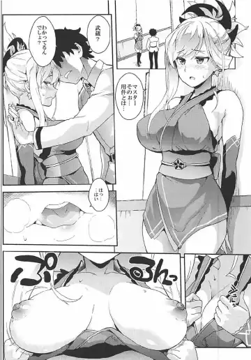 [Soba] Hodasare Sugite Tatenai no! Fhentai - Page 3