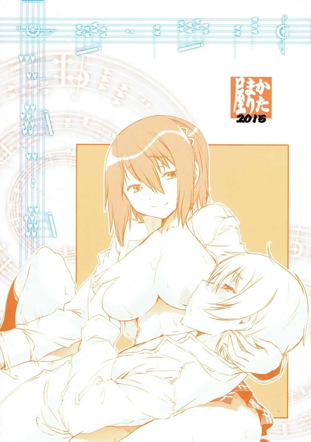 [Shinama] Saya Coach ga Iroiro Oshiete agechau Hon Fhentai - Page 34