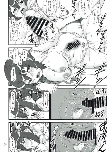 [Shinama] Saya Coach ga Iroiro Oshiete agechau Hon Fhentai - Page 27