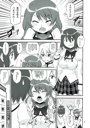 [Shinama] Saya Coach ga Iroiro Oshiete agechau Hon Fhentai - Page 4