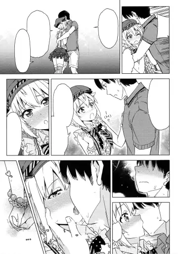 [Kazuwo Daisuke] ...Dame? Fhentai.net - Page 23