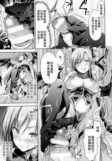 [Gigi Met] Oreshi, Isekai ni Shoukan Saremashita Fhentai.net - Page 8