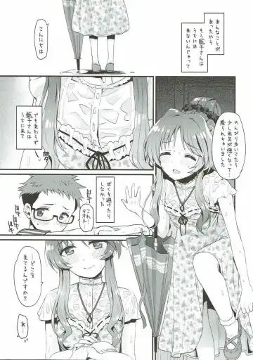 [Futou Ryouko] Hajimete no Hito Fhentai - Page 12