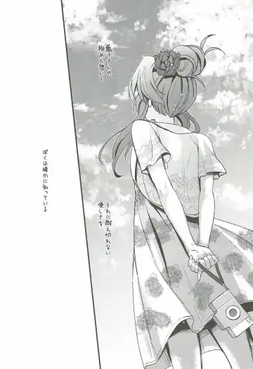 [Futou Ryouko] Hajimete no Hito Fhentai - Page 31