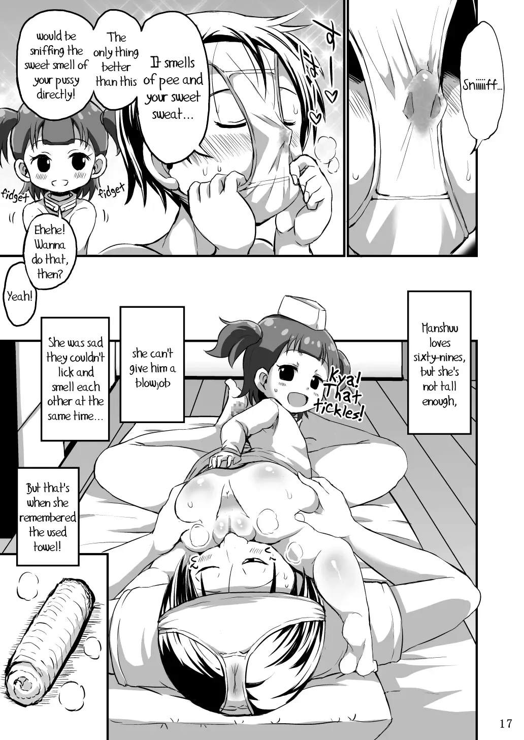 [Bu-chan] Monster Paedo + Fhentai - Page 16