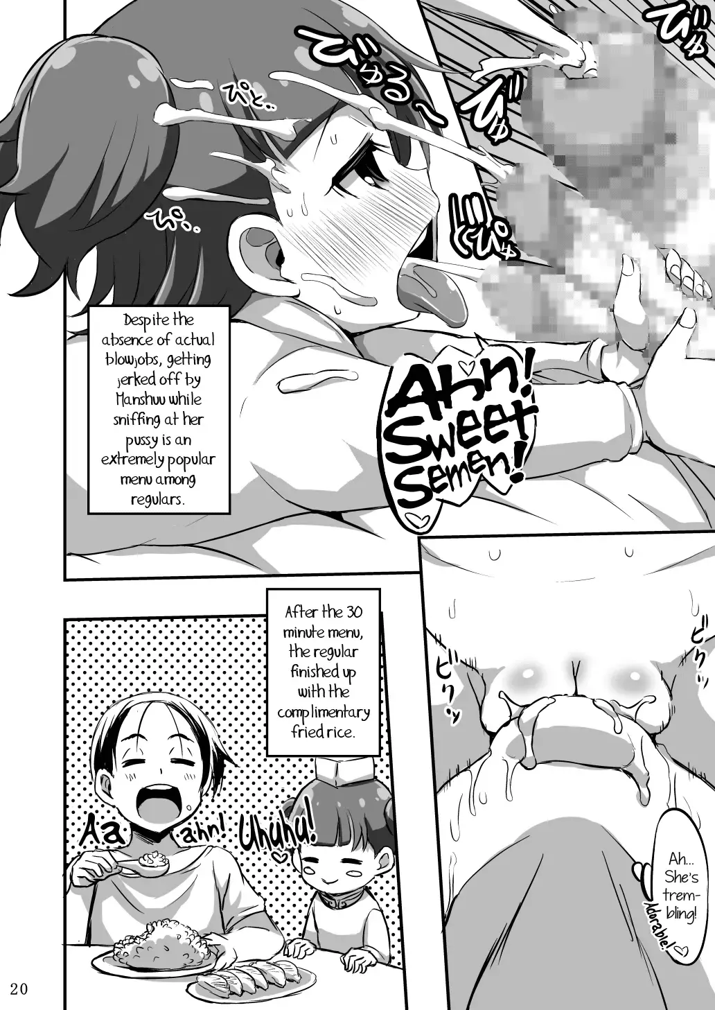 [Bu-chan] Monster Paedo + Fhentai - Page 19