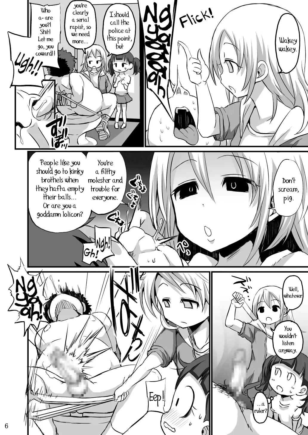 [Bu-chan] Monster Paedo + Fhentai - Page 5