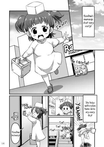 [Bu-chan] Monster Paedo + Fhentai - Page 13