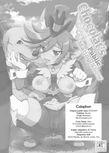 [Mucha] Chocolat-chan no Kirakira Roshutsu Juukan | Chocolat's Sparkling Public Mating Show (decensored) Fhentai.net - Page 30