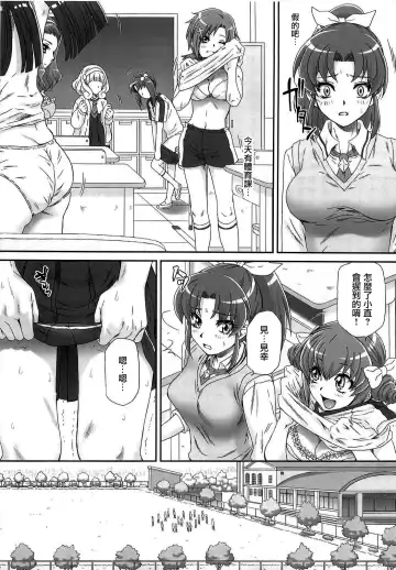 [Momoya Show-neko] Nao-chan de Asobou 2 Fhentai.net - Page 7