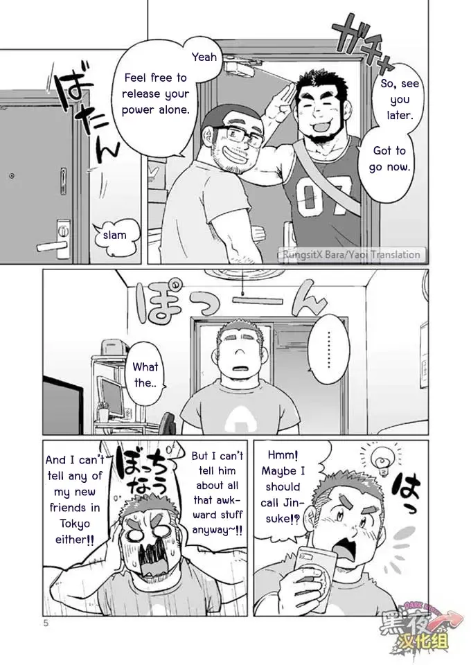 [Suv] Onaji Kama no Meshi 3 | Rice from the Same Pot 3 Fhentai - Page 6
