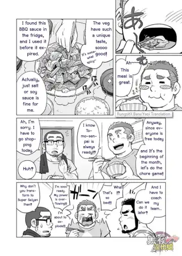 [Suv] Onaji Kama no Meshi 3 | Rice from the Same Pot 3 Fhentai - Page 5