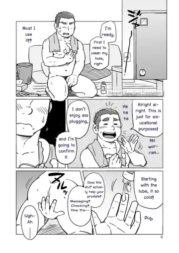 [Suv] Onaji Kama no Meshi 3 | Rice from the Same Pot 3 Fhentai - Page 9