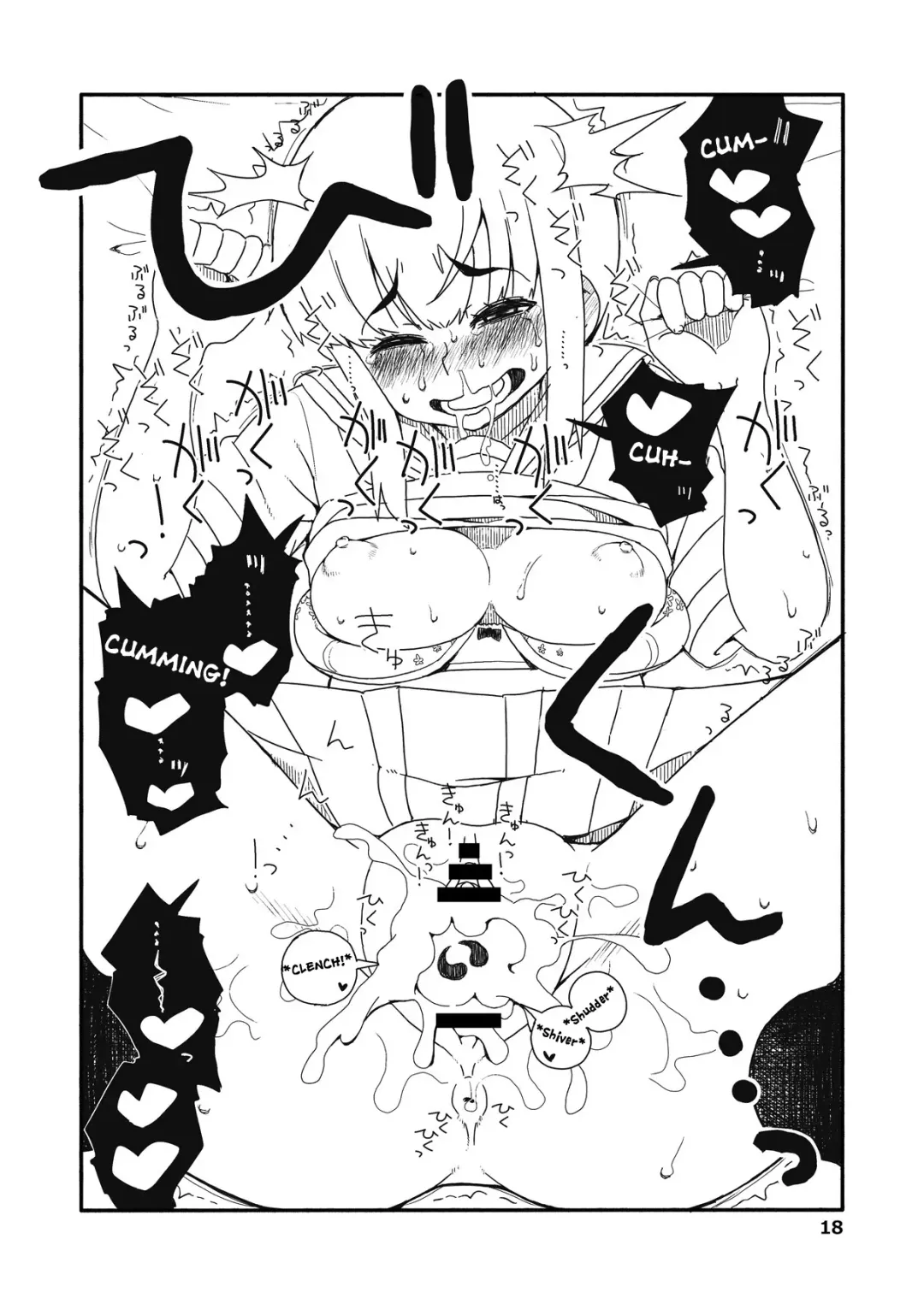 [Nanakura Nanane] Fubuki-chan ga Onna ni Naru Made Kai Fhentai - Page 17