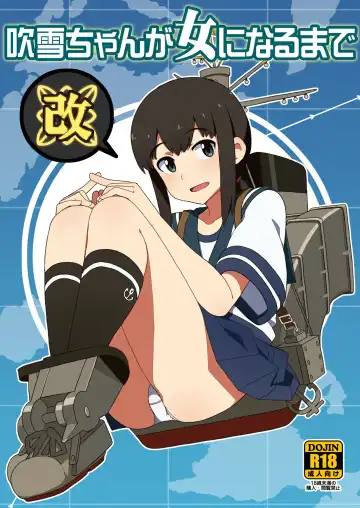 Read [Nanakura Nanane] Fubuki-chan ga Onna ni Naru Made Kai - Fhentai
