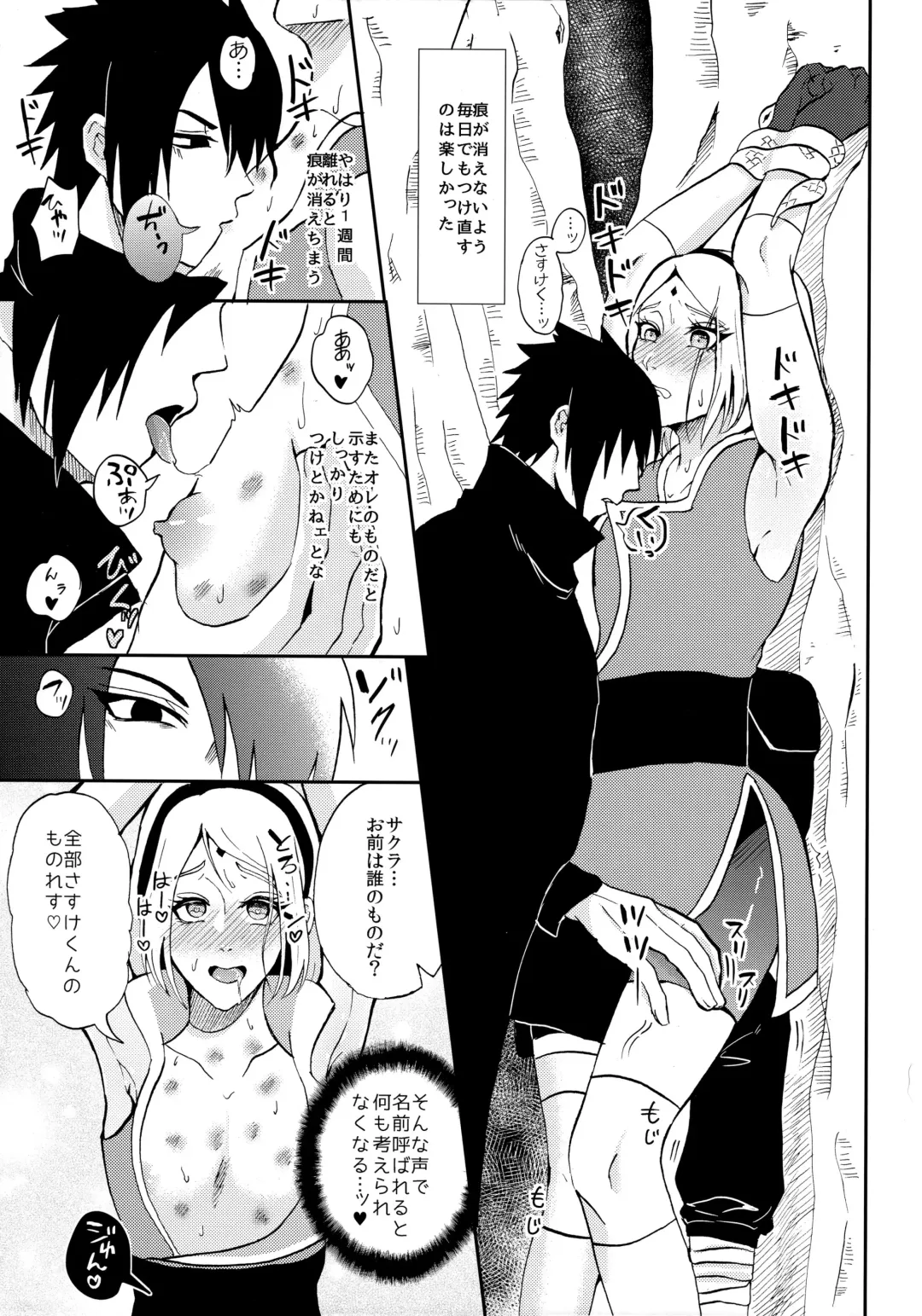 [Dara] touch Fhentai - Page 10