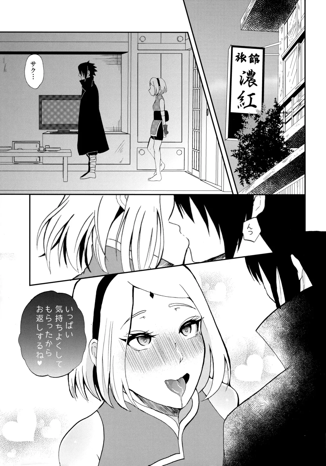 [Dara] touch Fhentai - Page 14