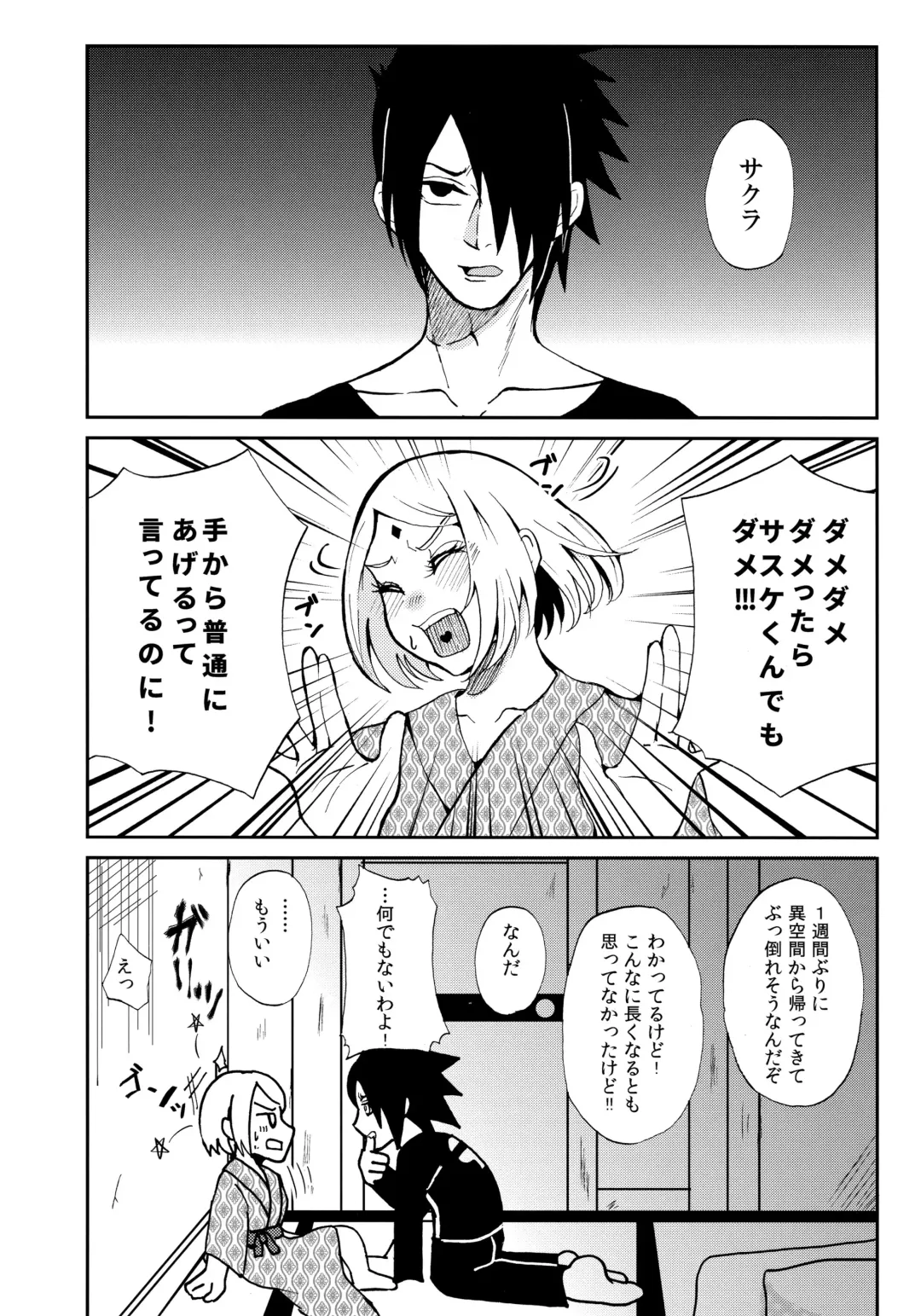 [Dara] touch Fhentai - Page 2