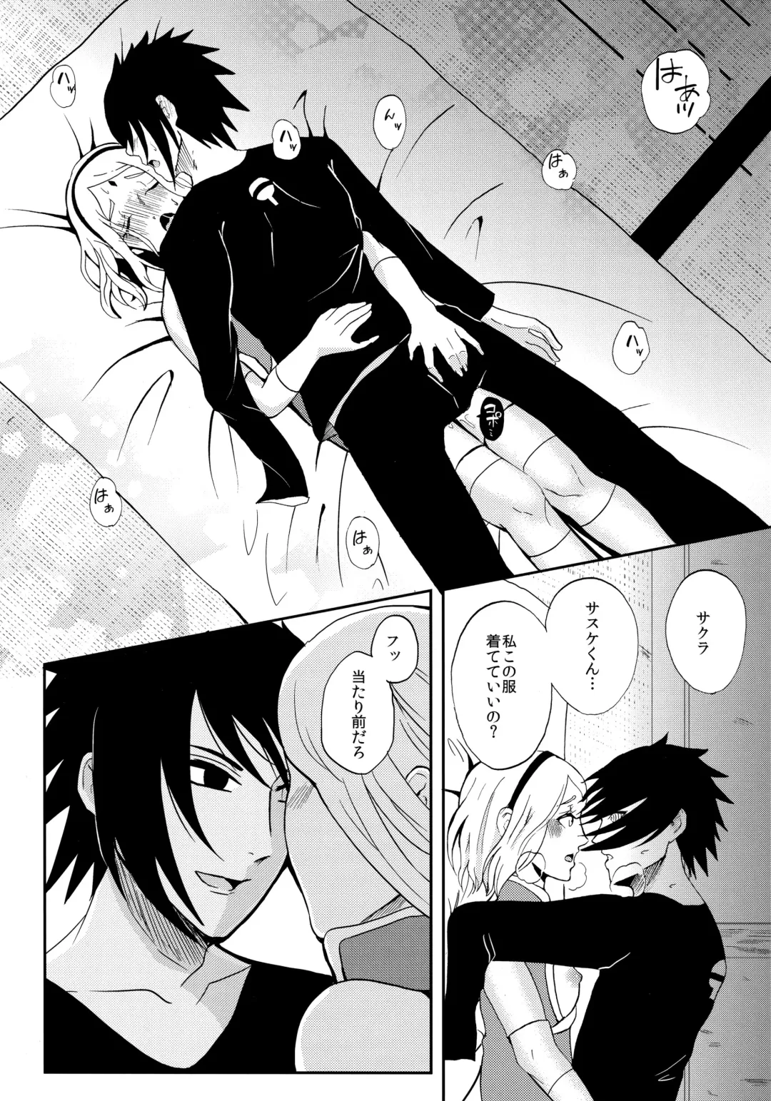 [Dara] touch Fhentai - Page 23