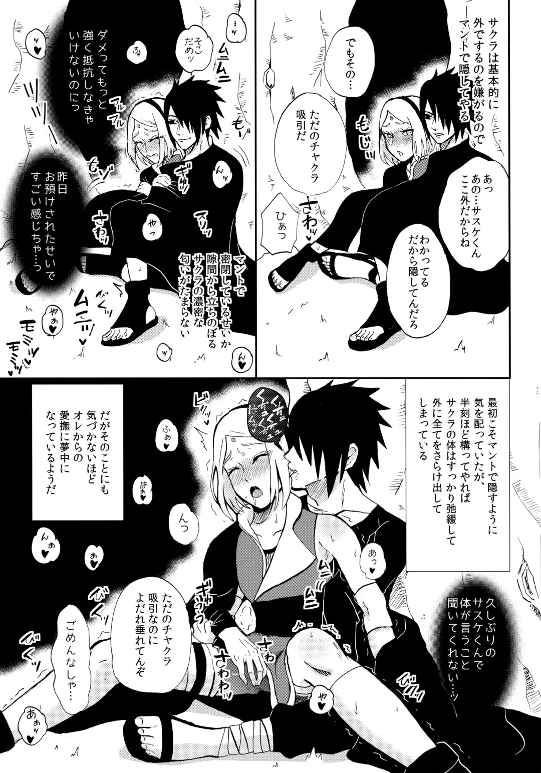 [Dara] touch Fhentai - Page 6