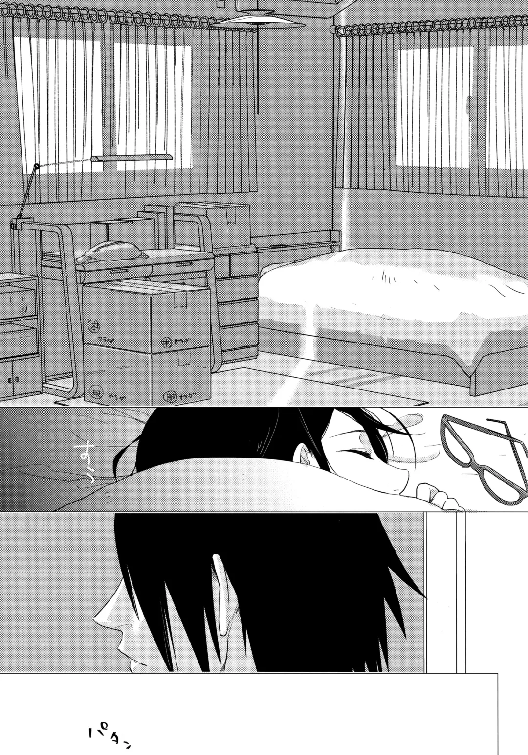 [Iduki] Fuufunomutsugoto Fhentai - Page 4