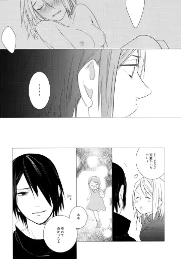 [Iduki] Fuufunomutsugoto Fhentai - Page 9