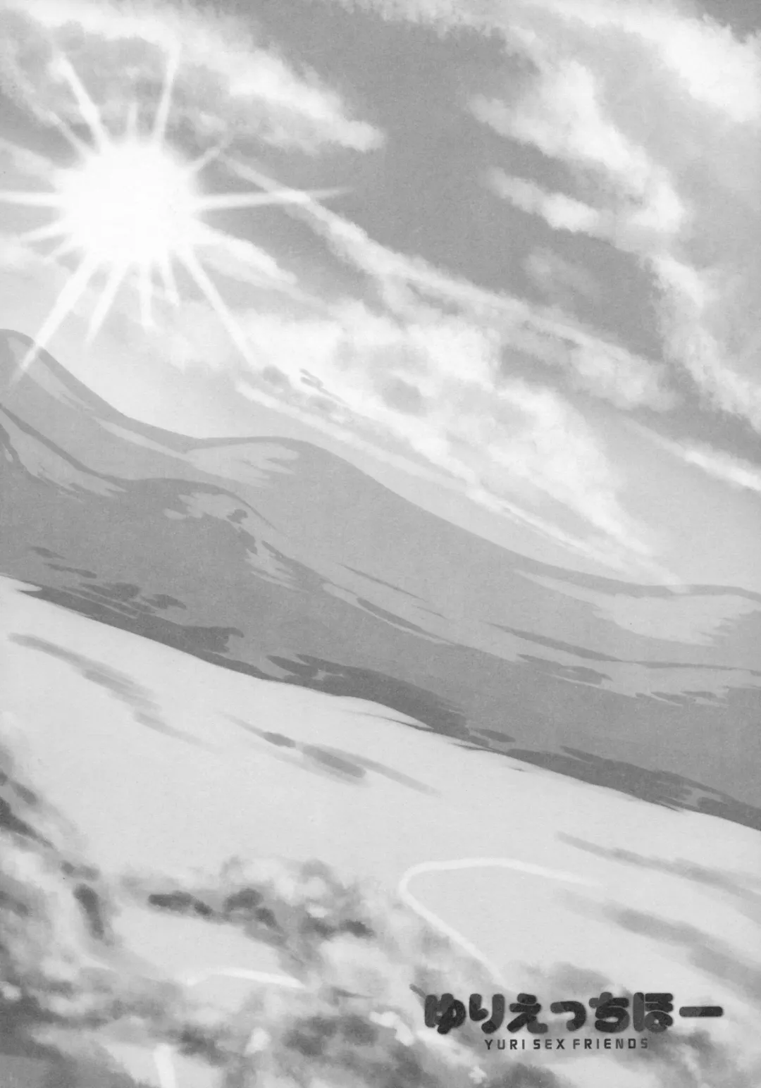 Yuri Ecchihou Fhentai - Page 65