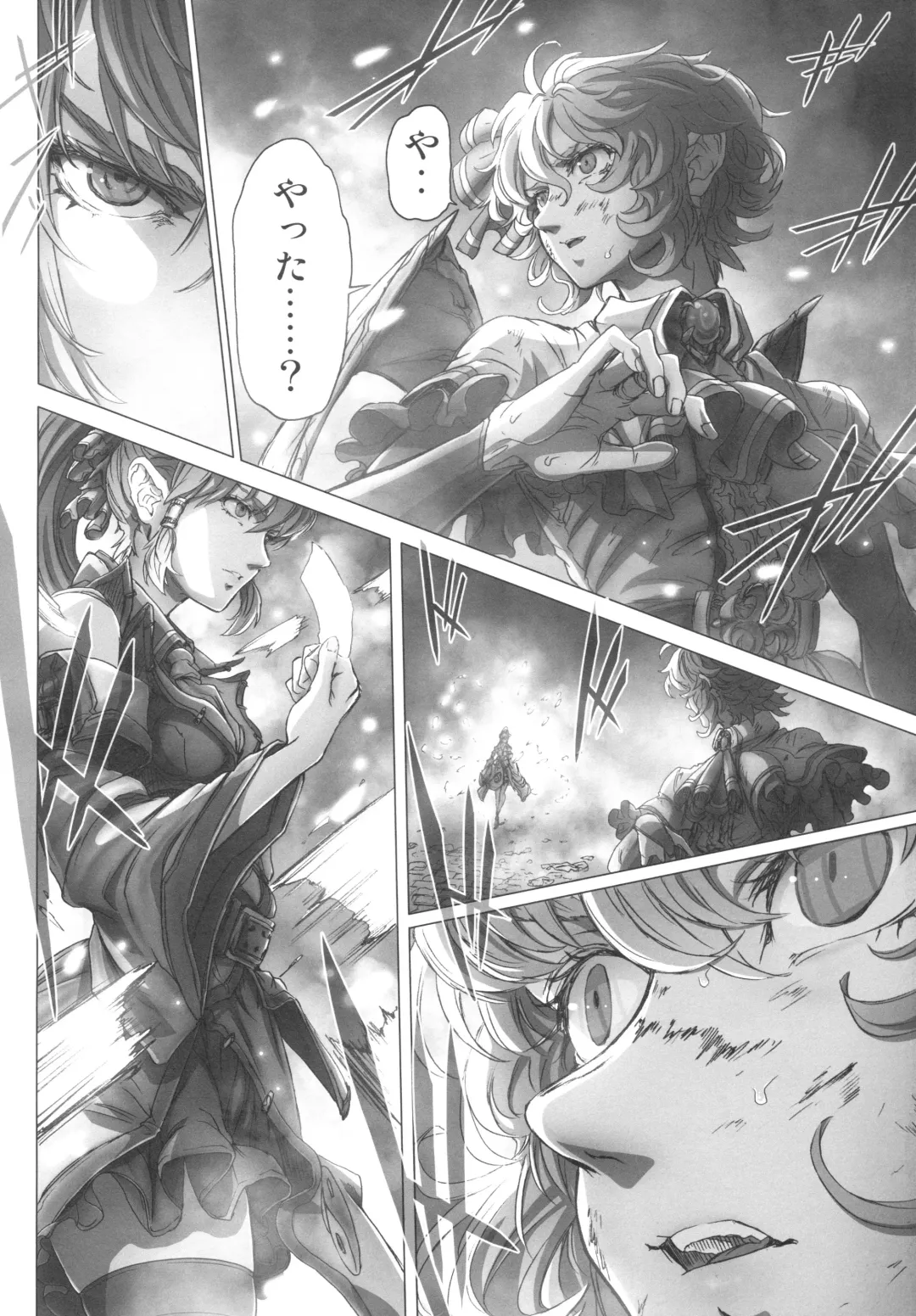 [Imizu] Remilia Ojou-sama no Bonnou Fhentai - Page 13