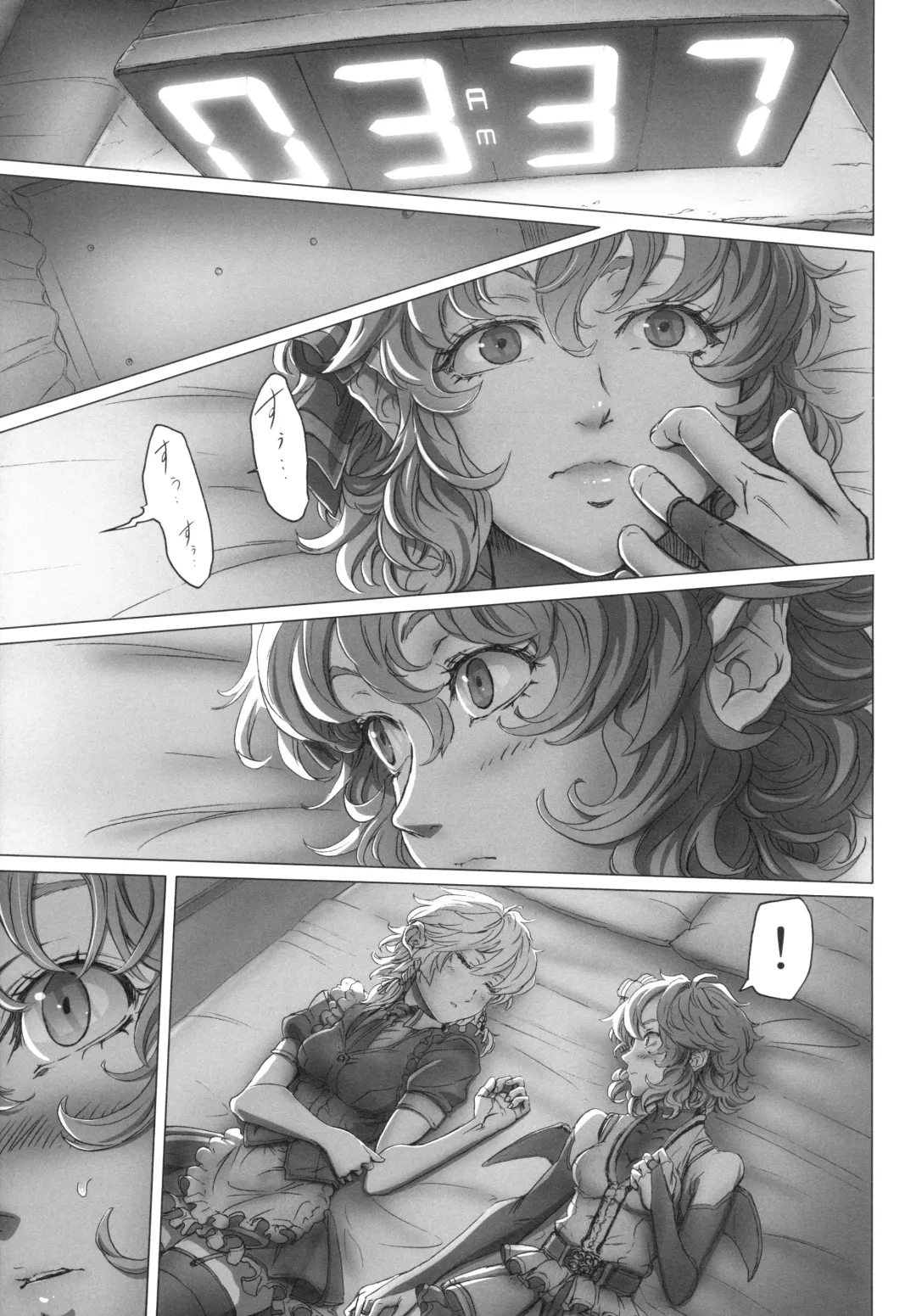 [Imizu] Remilia Ojou-sama no Bonnou Fhentai - Page 24