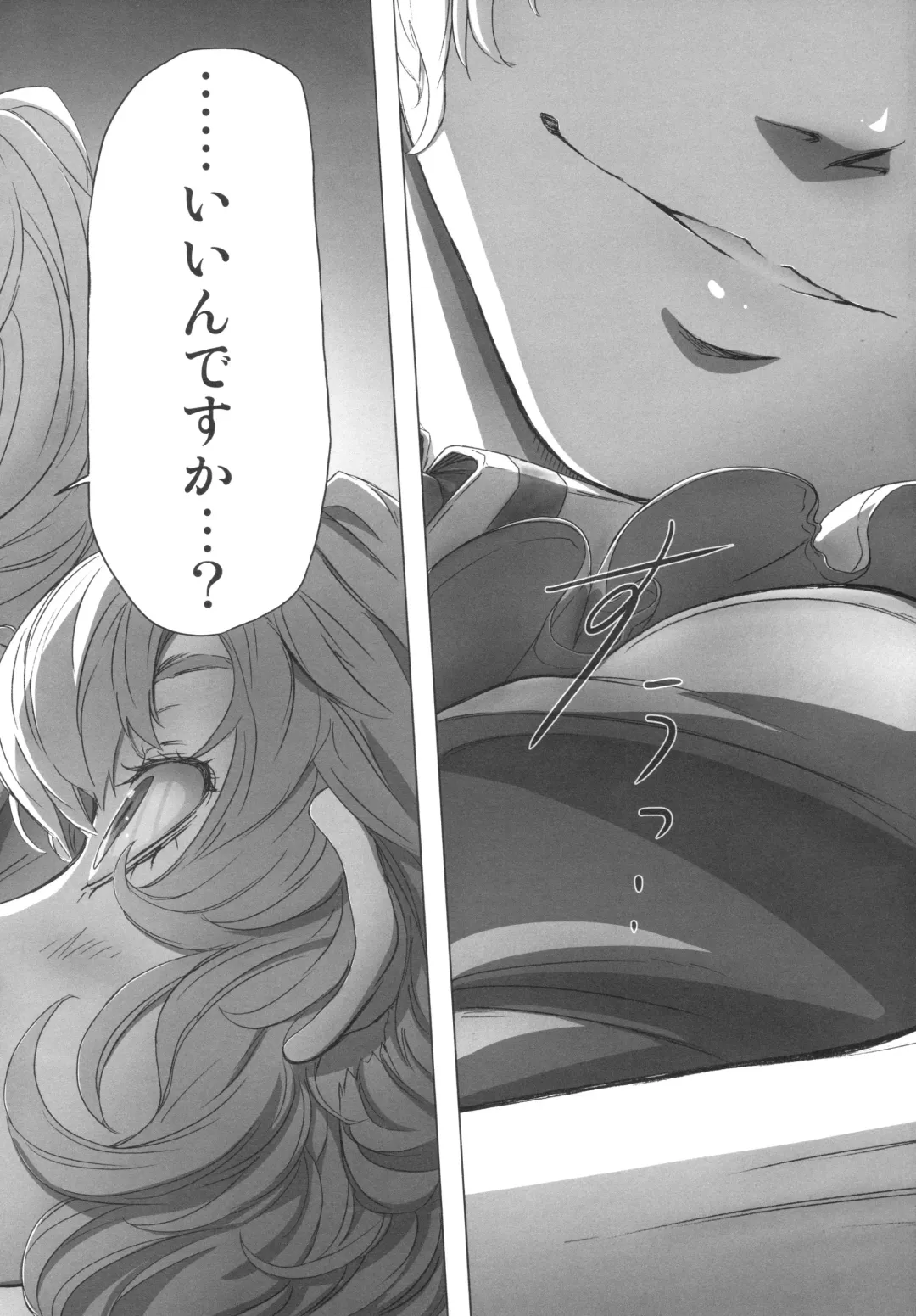 [Imizu] Remilia Ojou-sama no Bonnou Fhentai - Page 27