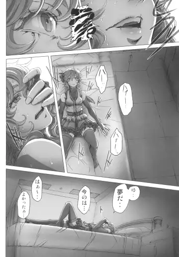 [Imizu] Remilia Ojou-sama no Bonnou Fhentai - Page 23