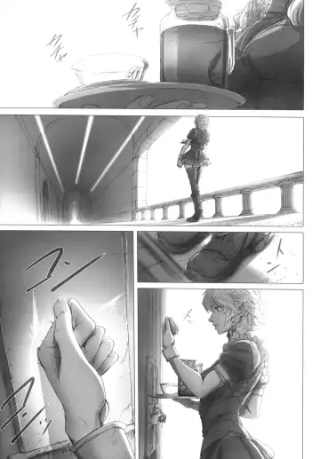 [Imizu] Remilia Ojou-sama no Bonnou Fhentai - Page 4