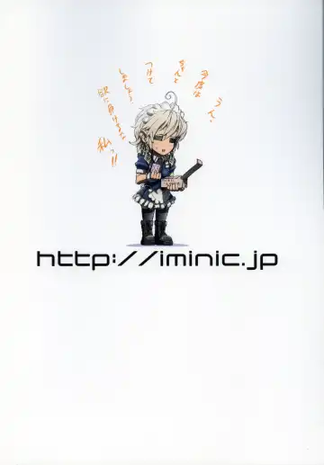 [Imizu] Remilia Ojou-sama no Bonnou Fhentai - Page 58