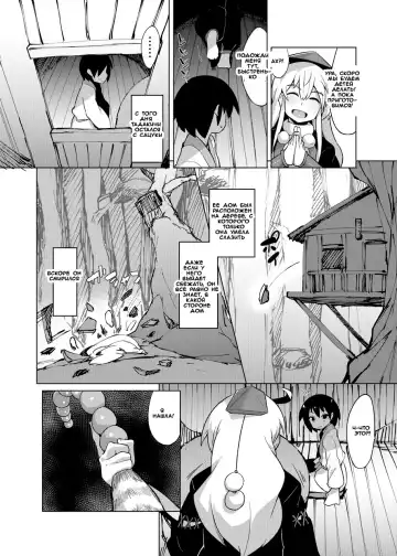 [Emons] Eromanga Nihon Mukashibanashi Fhentai.net - Page 14