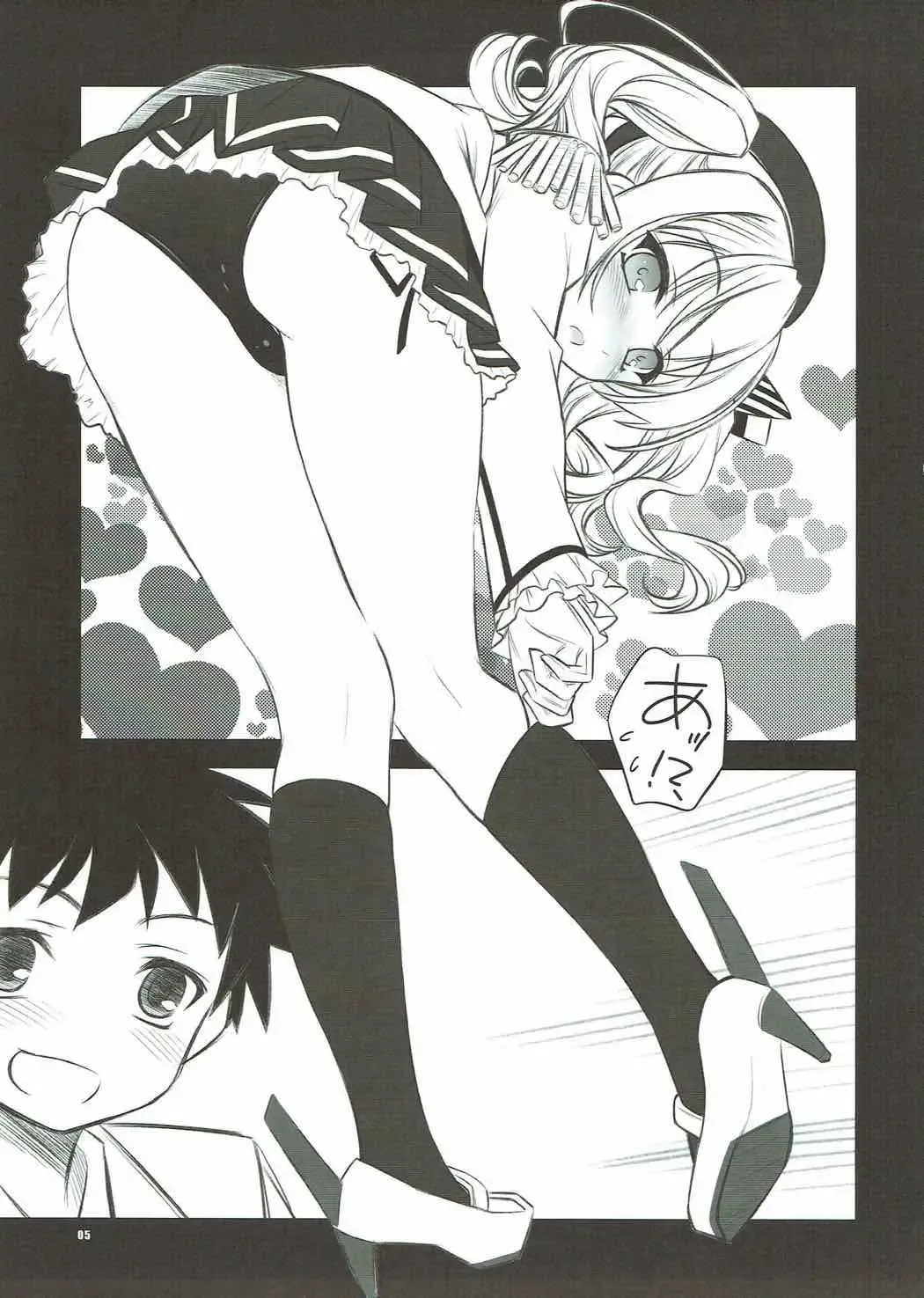 [Inoue Tommy] Mizugi Soubi de Renshuu Junyoukan Kashima-san Fhentai - Page 4