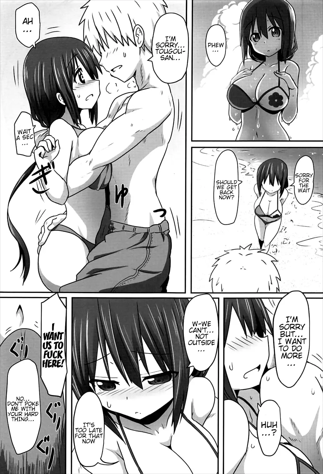 [Take] Tougoux 5 Fhentai.net - Page 10