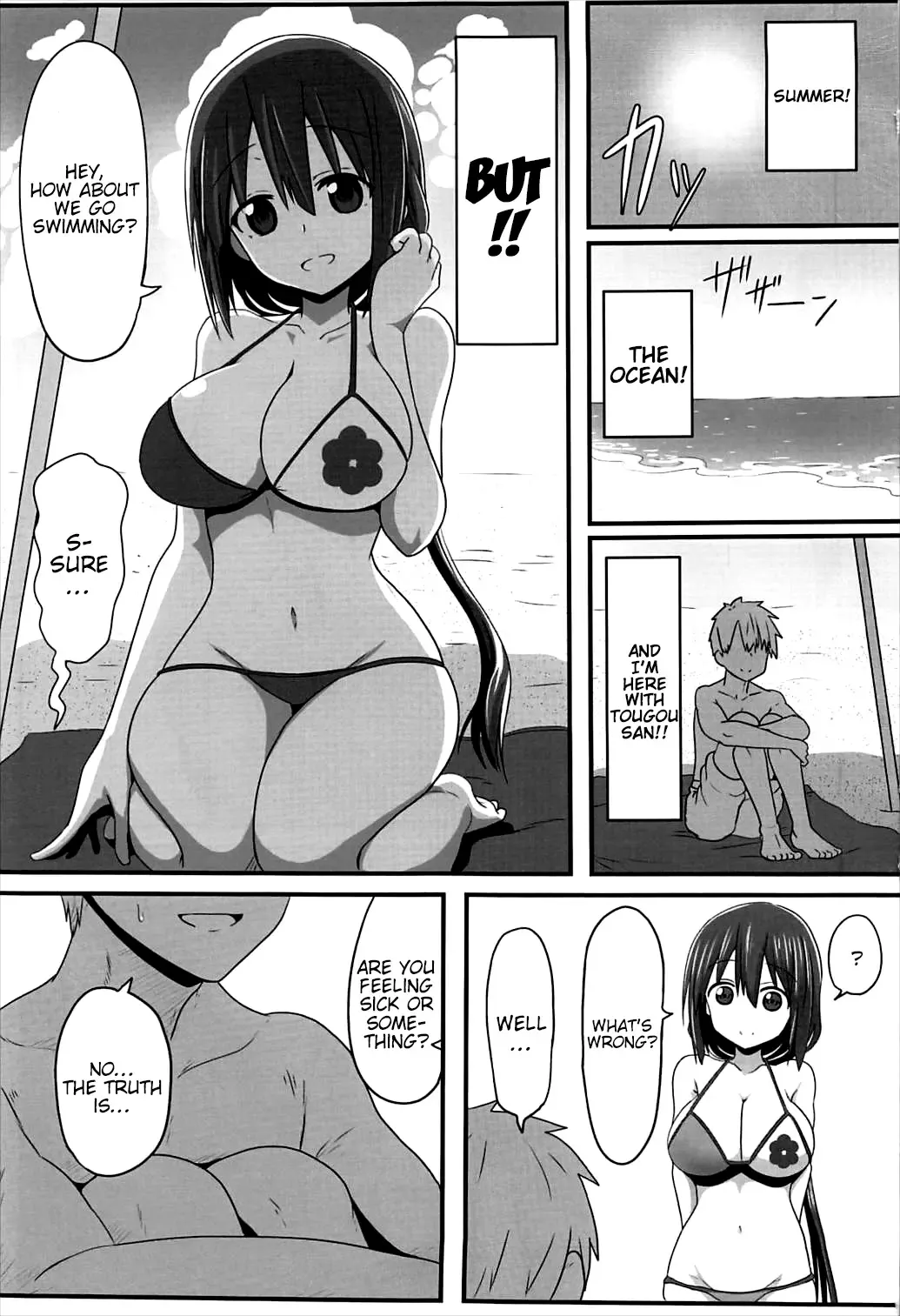 [Take] Tougoux 5 Fhentai.net - Page 2